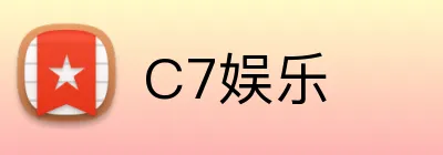 C7娱乐 logo